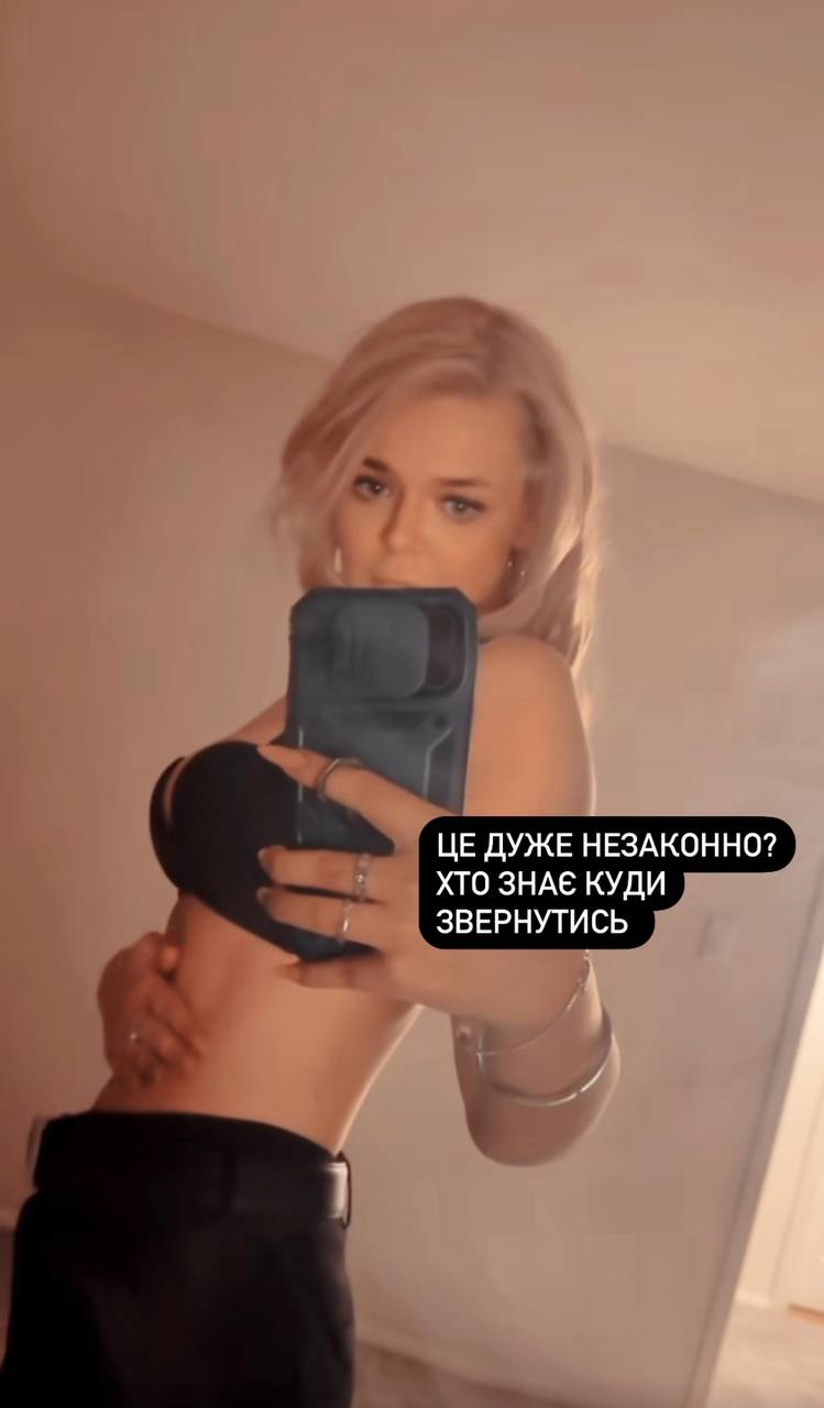 &quot;Это очень незаконно?&quot;. Алина Гросу в черном бюстгальтере позировала перед зеркалом (фото)